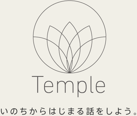 「迷故三界城」「悟故十方空」 「本来無東西」「何処有南北」 | Column | Temple